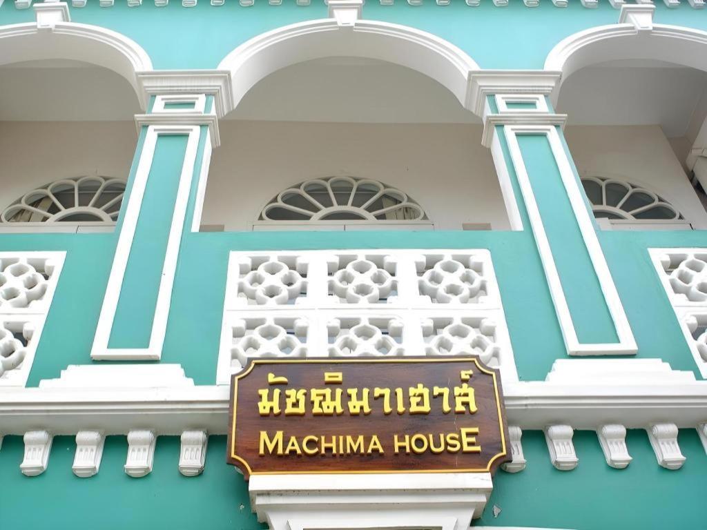 Machima House Hotel Phuket Ngoại thất bức ảnh