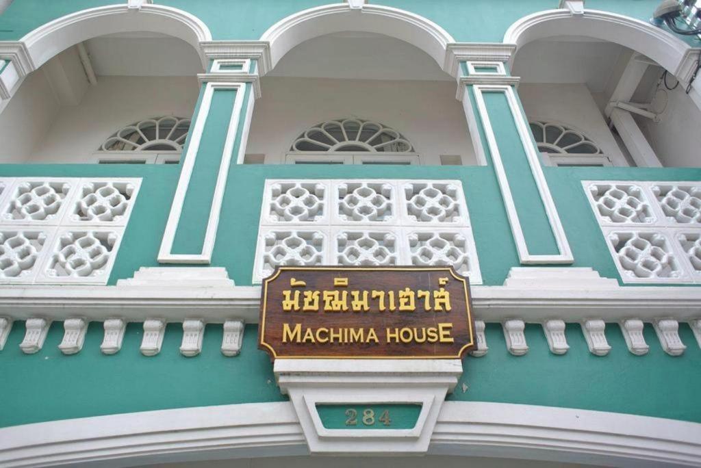 Machima House Hotel Phuket Ngoại thất bức ảnh